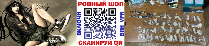 Купить закладку A PVP Cocaine Галлюциногенные грибы Бошки Шишки ГАШ Меф АМФ Дмитровск