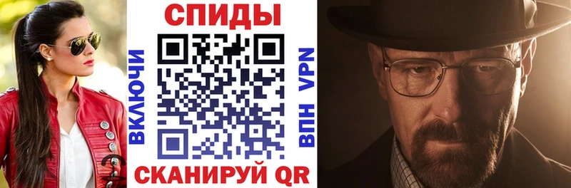 АМФ VHQ  Купить  Дмитровск 