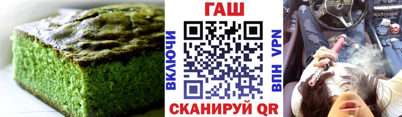 Canna-Cookies конопля  Купить  Дмитровск 