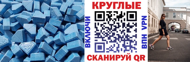 Купить где  Дмитровск  Экстази 280мг 