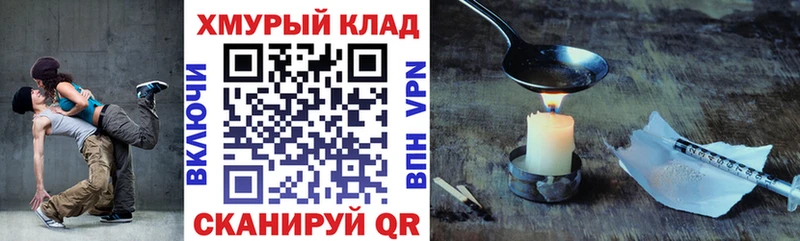 Героин герыч  Купить где  Дмитровск 