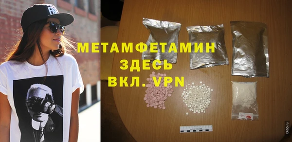 скорость mdpv Нефтегорск