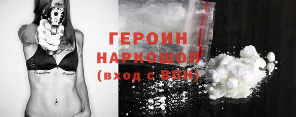 тгк Нефтекумск