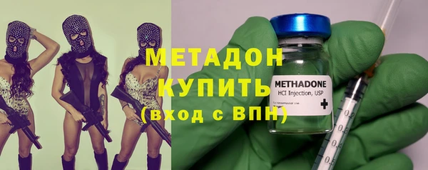 тгк Нефтекумск
