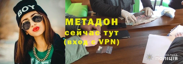 скорость mdpv Нефтегорск