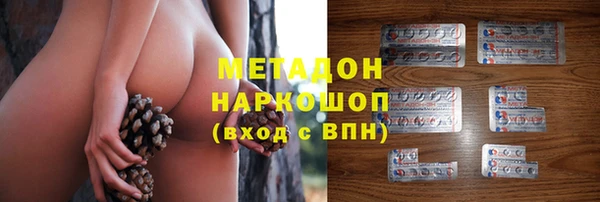 тгк Нефтекумск