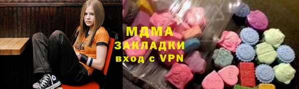 скорость mdpv Нефтегорск