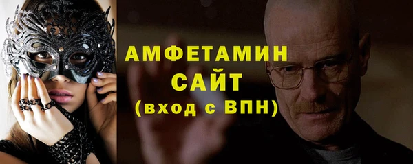 тгк Нефтекумск