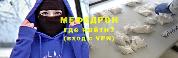 тгк Нефтекумск