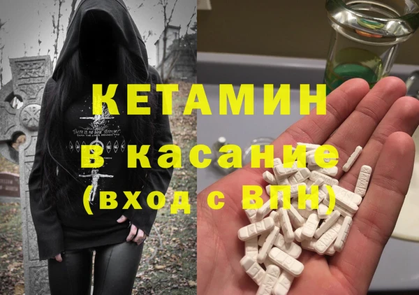 тгк Нефтекумск
