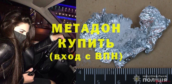 тгк Нефтекумск
