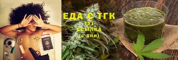 тгк Нефтекумск