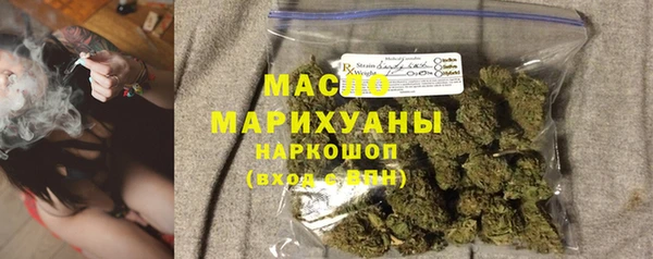 тгк Нефтекумск