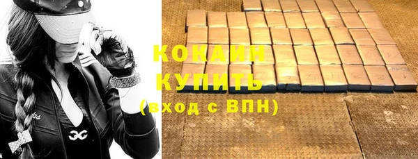 тгк Нефтекумск