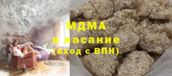 скорость mdpv Нефтегорск