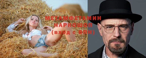 тгк Нефтекумск
