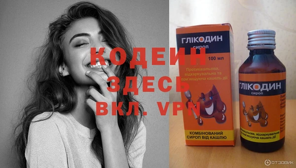 тгк Нефтекумск