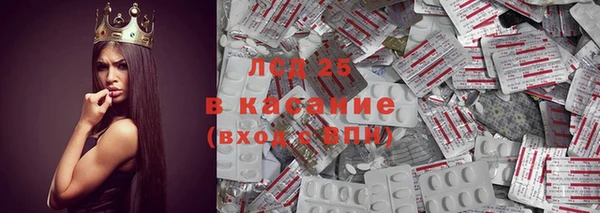 тгк Нефтекумск