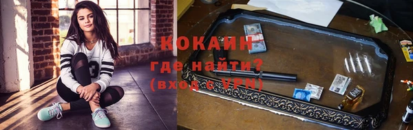 тгк Нефтекумск