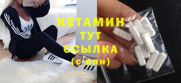 тгк Нефтекумск