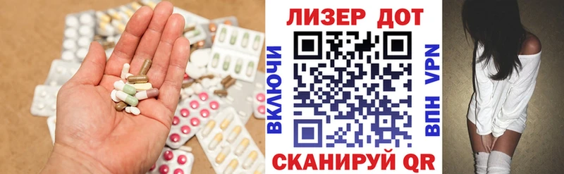 Лсд 25 экстази кислота Купить закладки Дмитровск