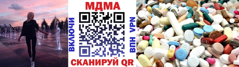 Купить  Дмитровск  МДМА кристаллы 