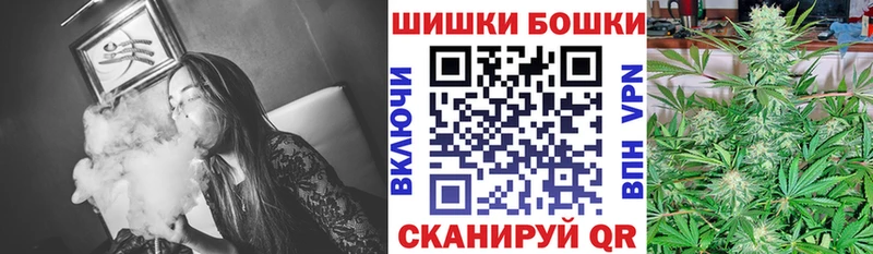 Марихуана Bruce Banner Купить Дмитровск